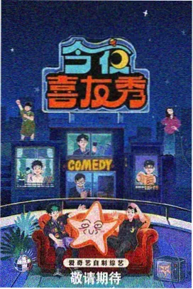 明天会更好入选经典歌曲名录